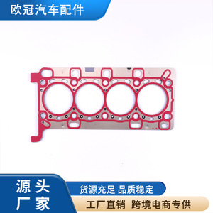 Cylinder Head <b>Gasket</b> 6260160000 11044-5901R 81MM For Renault R9M OM622.851 Supercharged Engine Replacement Part - Product Image 4
