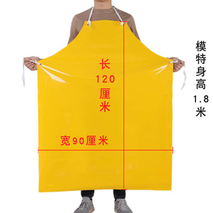Waterproof TPU <b>Apron</b> Extra Long Thick Solid Color For Food Industry Work Suit Adult Use - Product Image 2