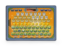Juguete de letras en idioma árabe, libro islámico electrónico interactivo, máquina de lectura de tableta de aprendizaje para niños, juguetes para niños en edad preescolar