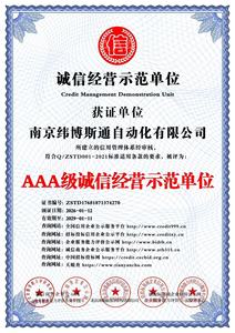 Trasmettitore di Vibrazioni VBS130D - Product Image 5