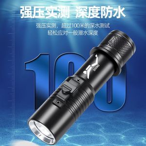 ไฟฉายดำน้ำ แบตเตอรี่ 1800 ชม. ตัวเครื่องอะลูมิเนียม แหล่งกำเนิดแสงคู่ สีขาว สีเหลือง IPX8 กันน้ำ สำหรับใช้งานใต้น้ำ - Product Image 2
