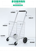 Chariot de courses pliable en fer, chariot pour monter les escaliers, chariot portable pour le transport de fruits et légumes à la maison