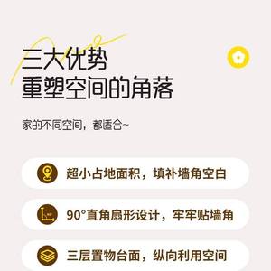 Estantería Moderna de Esquina para Sala de Estar, 3 Niveles, Madera de Roble, Duradera, Ecológica, Personalizable, para Hogar, Oficina, Escuela - Product Image 4