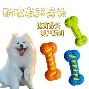 Durable Squeaky Bone Chew Toy For Dogs Rubber Teeth Cleaning Indoor Play Large Size - Product Image 1