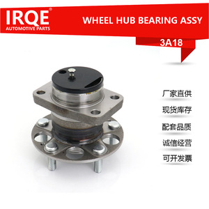 Conjunto de Cubo de Rueda Trasero con RodamientoIRQE-3A18 42200-T7A-J51 para Honda Vezel LCV Europa - Product Image 5