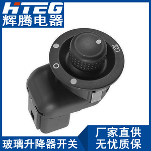 Interruptor Elevavidrios Hiteg 8200676533 para Renault Laguna, Control Interior, Negro - Product Image 2
