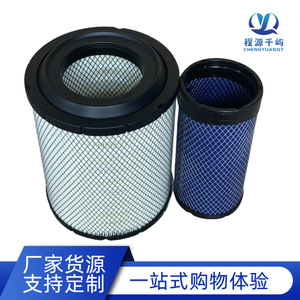 Shaoling Shaoling Shaoling ส่วนประกอบตัวกรองอากาศรถบรรทุกสำหรับรถยนต์ JAC Junling kangling - Product Image 2
