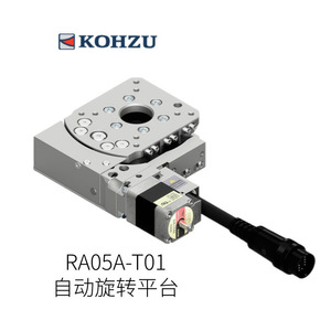 Plateforme rotative automatique Kohzu Ra07a T02 en alliage d'aluminium, type de montage motorisé - Product Image 3