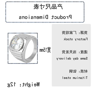 yunnique Men's <b>Titanium</b> Steel <b>Ring</b> Red Gemstone Bezel Setting Geometric Design Wedding Gift Jewelry - Product Image 2