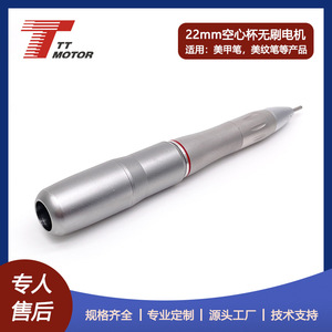 2260 22มม. - Product Image 3