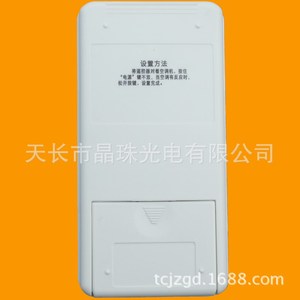 Télécommande universelle pour climatiseur Hitachi JZ-KT-0440, code fixe blanc, 12x6x1,5 cm, pour tous les modèles Hitachi - Product Image 2