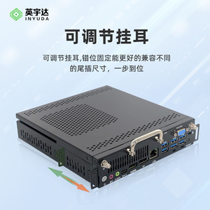 Computadora Industrial Integrada Inyuda H310 de 180x195x30mm con Puertos USB, HDMI, DP, Wifi y LAN para Uso Industrial - Product Image 5