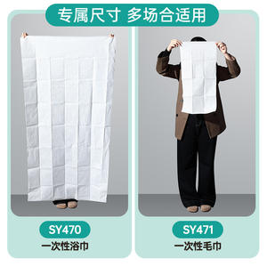 อาร์ซีเอ ออนซ์ ไฮเจนิค ทาวเวลส์ 30x60 100 ชิ้น ผ้าเช็ดทำความสะอาดแบบใช้แล้วทิ้ง เนื้อนุ่ม อ่อนโยนต่อผิว ดูแลทำความสะอาด - Product Image 5