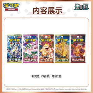YQ Kartu Original, Juego <span class=keywords><strong>de</strong></span> Pegatinas Magnéticas <span class=keywords><strong>de</strong></span> Metal con Diseño <span class=keywords><strong>de</strong></span> Pokémon en Chino Simplificado, Juego <span class=keywords><strong>de</strong></span> Cartas Coleccionables, Precio Bajo, Cajas Misteriosas al por Mayor - Product Image 5