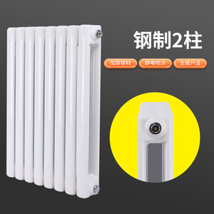 Radiatore in <span class=keywords><strong>Acciaio</strong></span> a Basso Tenore di Carbonio Modello Gz2-3-4-5, Design Moderno a Doppio Strato, Anticorrosione, Saldatura Senza Giunture, per Uso Domestico - Product Image 6