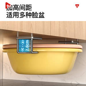 Gancho para Debajo del Lavabo, Estante de Almacenamiento Rectangular para Montar en la Pared, Organizador Duradero para Esquinas 015 008 A - Product Image 4