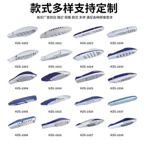 Farolas Solares Han Zhi Guang LED DC 24V Mono Si, Solución de Iluminación Vial, Folleto de Muestra - Product Image 2