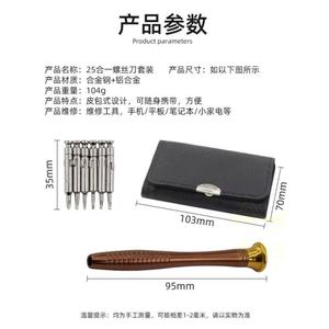 Xinjiewang 25-In-1 Screwdriver Set Aluminum <b>Handle</b> Magnetic Tip For Phone <b>Laptop</b> Repair Tools - Product Image 3