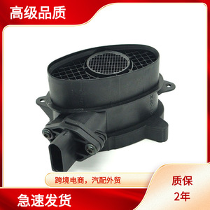 Medidor de flujo de aire 13712247002, 70 mm de diámetro interior, pieza de repuesto para automóvil - Product Image 5