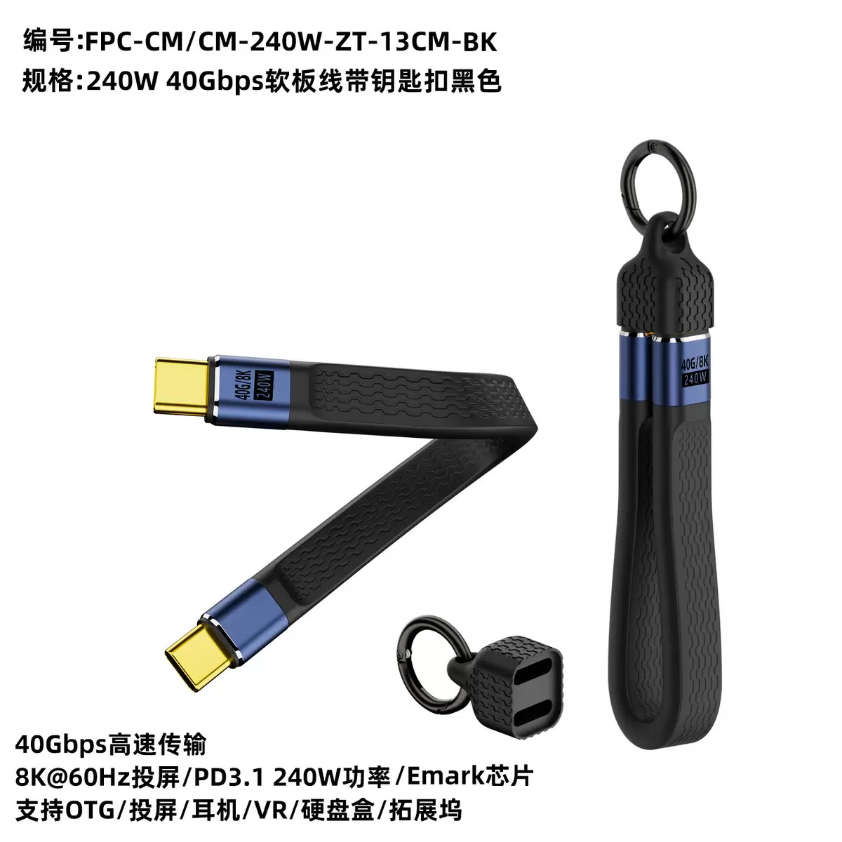 Noir C à C