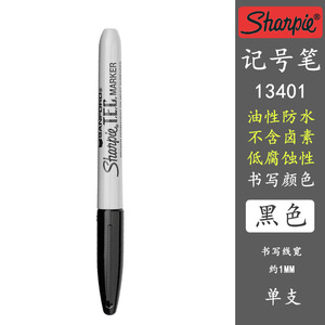 Marcador Permanente Sanfu <span class=keywords><strong>TEC</strong></span> Sharpie13401 a Base de Aceite, Negro, Sin Halógenos y Baja Corrosión, para Dibujo en Papel - Product Image 1
