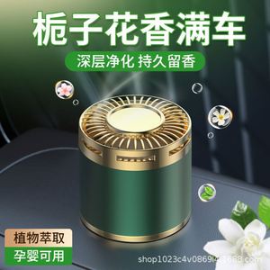 Parfum de voiture 2025 – Nouvelle fragrance pour l'intérieur du véhicule, désodorisant féminin et cologne masculine haut de gamme pour la décoration automobile - Product Image 1