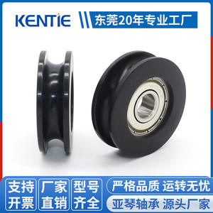 Ruedas de Tensión de Cuerda con Rodamientos de Ranura en U Recubiertos de Goma para Riel de Puerta Corredera - 8*34*10.5mm, Directo de Fábrica - Product Image 3