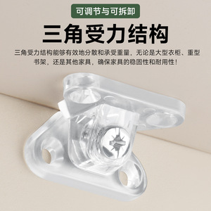 Plastic Butterfly Corner <b>Bracket</b> Connector For Cabinet <b>Shelf</b> Support Easy Installation Drawer Fixing Accessory - Product Image 4