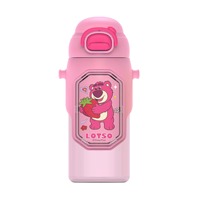 Nouvelle gourde scolaire pour enfants Strawberry Bear, écologique, en Tritan, double ouverture, incassable, avec paille, pour la rentrée scolaire