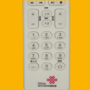 Télécommande à perles de cristal YK-01543 pour décodeur TV China Unicom ZTE, compatible avec ZXV10 B600V4 B700 B760 B860A - Product Image 3