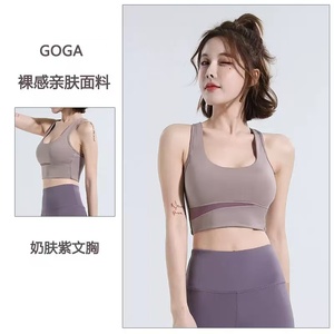 Conjunto de 2 Piezas de Top Deportivo y Leggings de Cintura Alta sin Costuras para Mujer, con Logotipo Personalizado, Diseño Nuevo, Secado Rápido, Transpirable, para Gimnasio y Fitness - Product Image 4