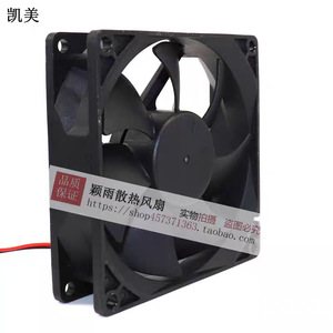 Ventilador de refrigeración Jamicon 9025, 9 cm, Dc12V, 0,35 A, rodamiento de bolas doble para ordenador - Product Image 3