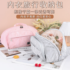 Sac de rangement de voyage rond 20-35L, organisateur de vêtements facile à ranger pour lingerie et soutien-gorge, utilisation portable en voyage - Product Image 4