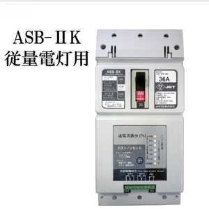 เบรกเกอร์วงจรขนาดเล็ก Axis Asb K 6 Ka แบบ B Curve แรงดันต่ำ ป้องกันกระแสไฟรั่ว - Product Image 5