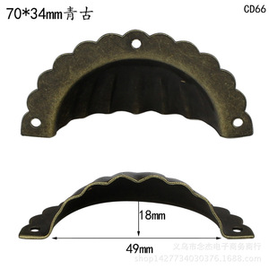 Tirador de Cajón Semicircular de Concha Antiguo 70x34mm de Hierro Estilo Tradicional CD66 - Product Image 2