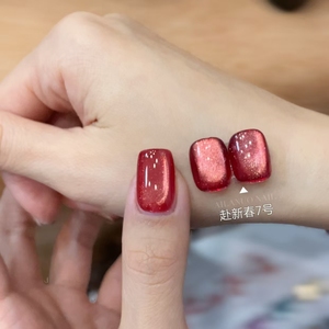 AILANUO 12 Colors Moonlight Cat's Eye <b>Gel</b> Polish Fine Silk Satin Glass Bead Crystal cat Eye <b>Nail</b> Art Polish <b>Gel</b> - Product Image 5