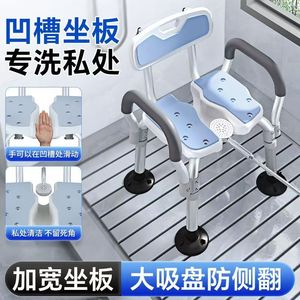 Chaise de douche orientale St-12, capacité de charge de 150 kg, siège de sécurité antidérapant pour salle de bain, pour personnes âgées et femmes enceintes - Product Image 4