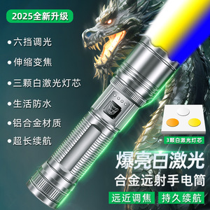High Power Led Flashlight Aluminum Alloy Rechargeable Waterproof Outdoor Camping Light With Button Switch <b>Silver</b> - Product Image 1