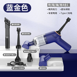 Aspirateur sans fil portable bleu or 0,3 L rechargeable avec charge Type C pour voiture et usage domestique - Product Image 1