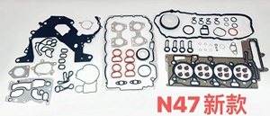 Kit completo de reparación de juntas de garantía de alta calidad para BMW N47 modelo nuevo y antiguo N47D20 <span class=keywords><strong>N47D20C</strong></span> 2.0L T diesel OE 11128509146 - Product Image 3