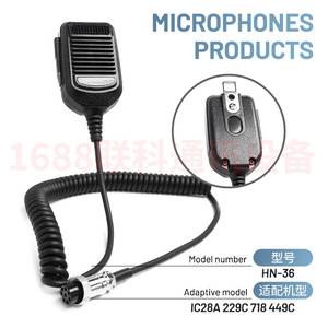 Microphone de communication audio pour autoradio Hm-36, connecteur aviation 8 broches, anti-poussière - Product Image 4