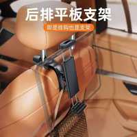 Support de tablette pour siège de voiture et appui-tête pour téléphone et iPad Pro, réglable, étanche, en ABS, compatible avec le bureau