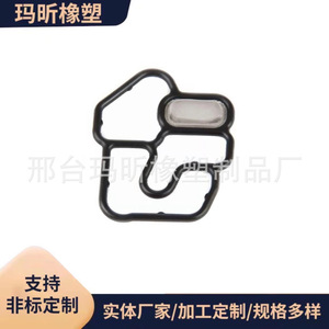 Junta de válvula solenoide con filtro 15825-RBJ-005 para transmisión automática Honda Fit Civic - Product Image 5