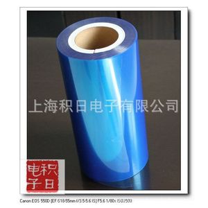 Película protectora acrílica azul de 25-30g para aplicaciones electrónicas - Product Image 3