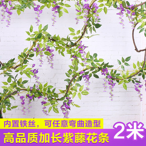 Fleurs artificielles de glycine Zhang Jia 100cm 200cm, bouquet de fleurs de savon, plantes suspendues décoratives pour mariage, extérieur et maison - Product Image 5