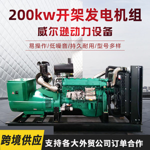 เครื่องกำเนิดไฟฟ้าดีเซลเว่ยฟาง 200 กิโลวัตต์ เครื่องยนต์สเตเยอร์ ทองแดงไร้แปรงถ่าน 400 โวลต์ 50 เฮิรตซ์ 1500 รอบต่อนาที ควบคุมระยะไกล - Product Image 5