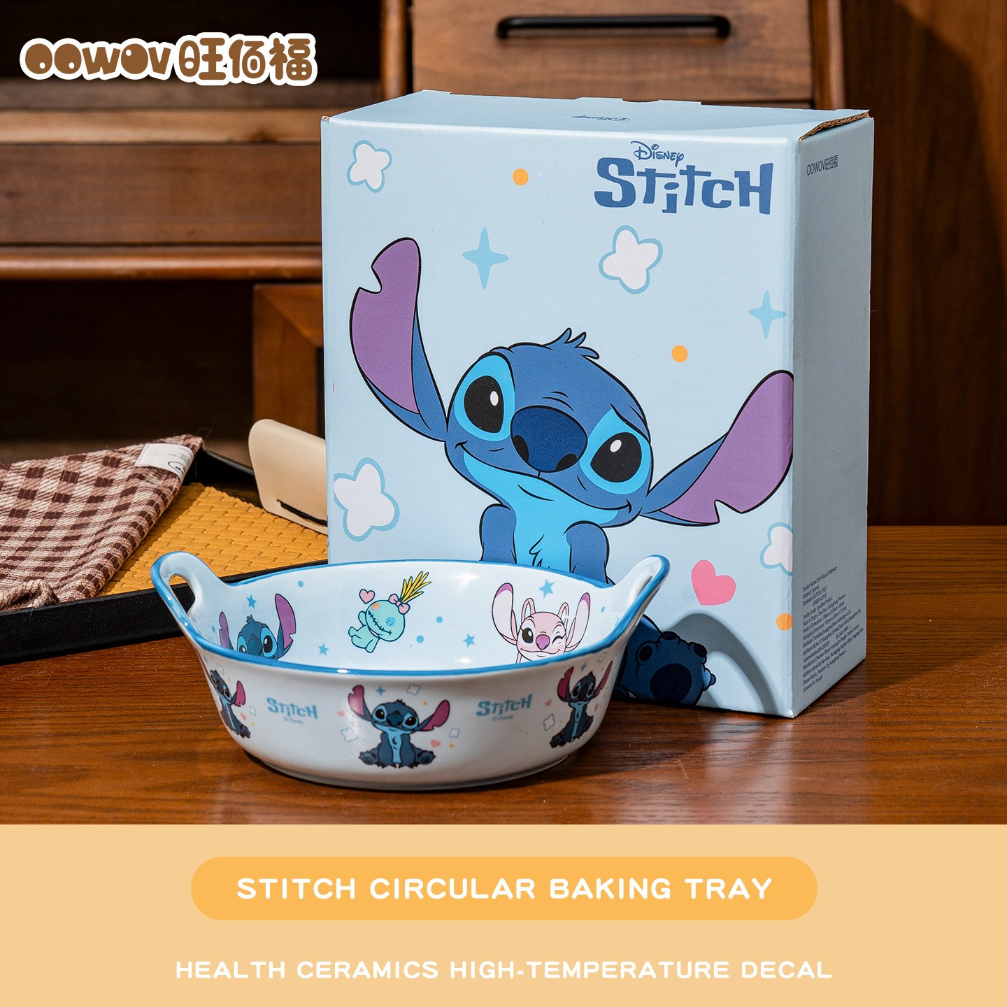 Stitch Round Plate
