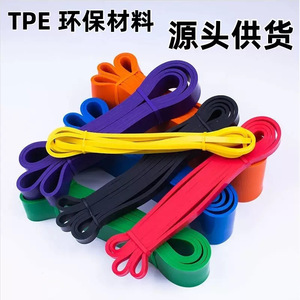Bande de résistance TPE 2080 mm x 4,5 mm pour tractions, yoga, squats, entraînement de force - Product Image 3