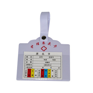 ที่ใส่บัตรข้างเตียงผู้ป่วย Funjee สีขาว ขนาด 20x20 ซม. พร้อมตัวล็อคสำหรับแสดงข้อมูลผู้ป่วย - Product Image 5