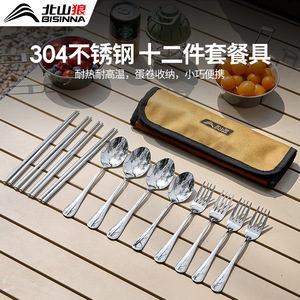 Portable Outdoor Cutlery Set With Spoon Fork Knife Chopsticks Storage Bag For Camping Picnic - Product Image 2
